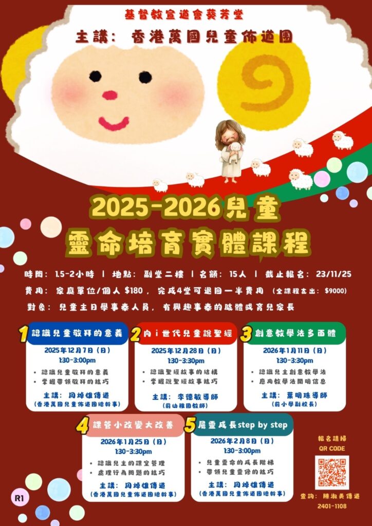 WhatsApp Image 2025 11 10 at 01.24.03 1